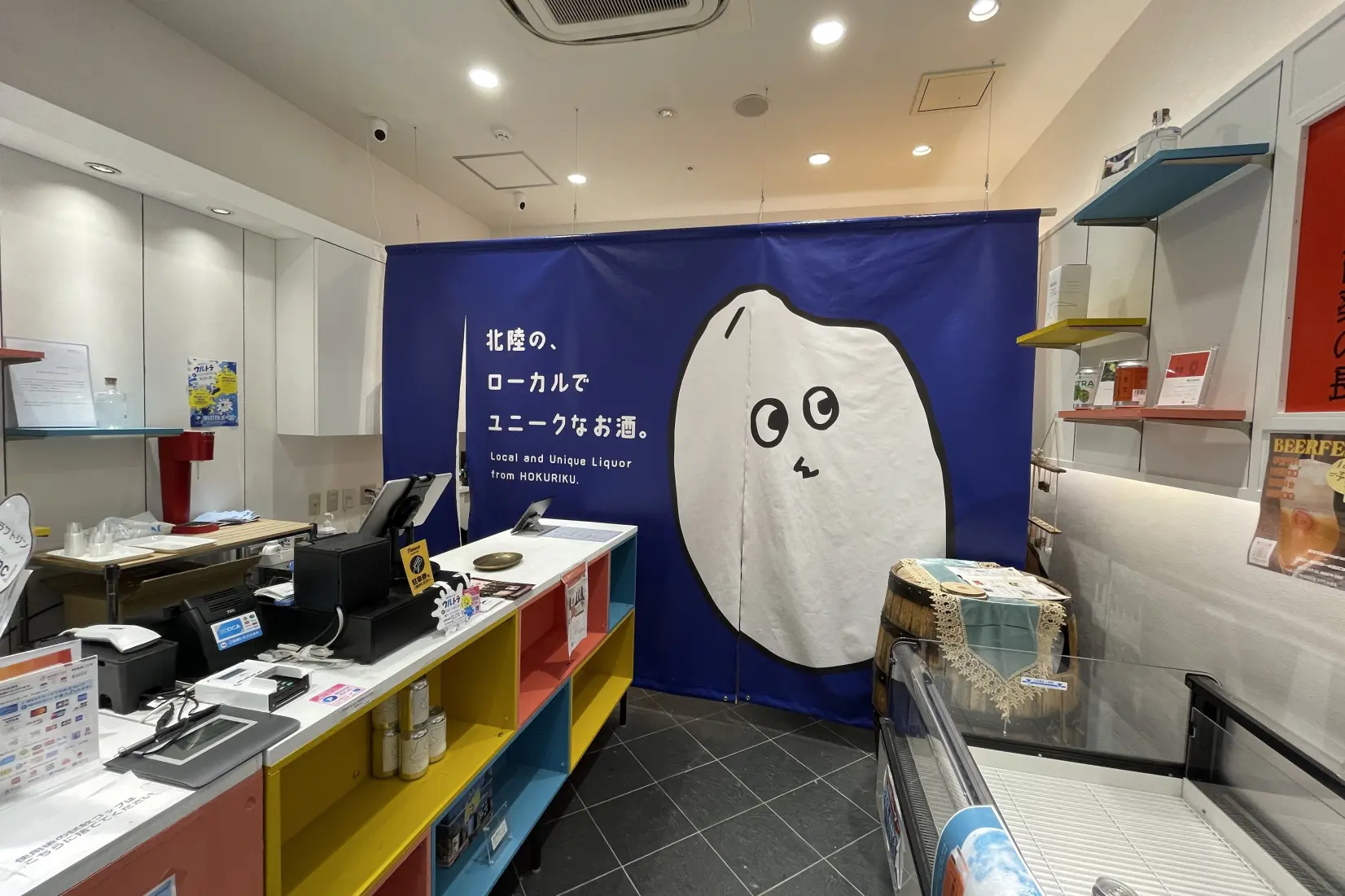 富山駅の真横！試飲＆立ち飲みが可能な「ホクリカー」-0