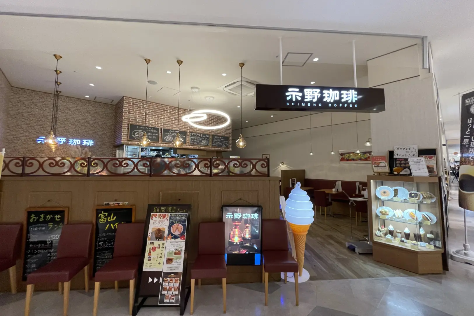 お酒のラインナップも秀逸な喫茶店「示野珈琲」-0