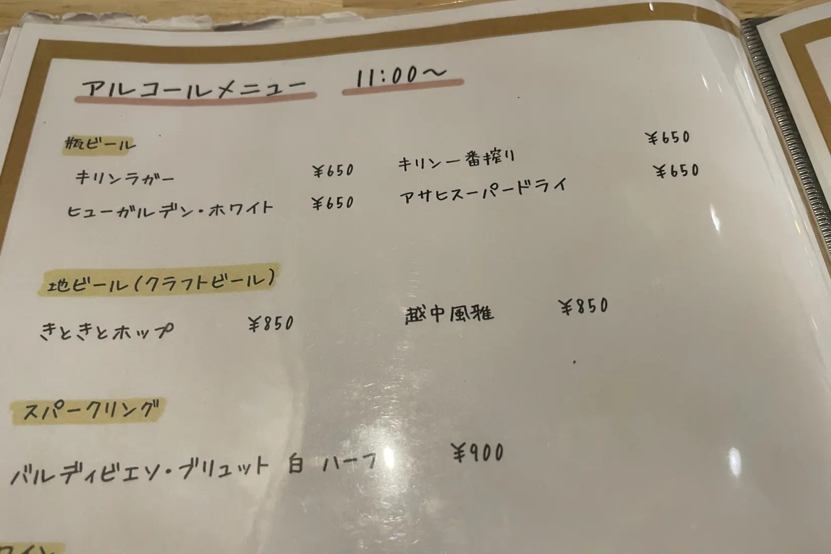 -4