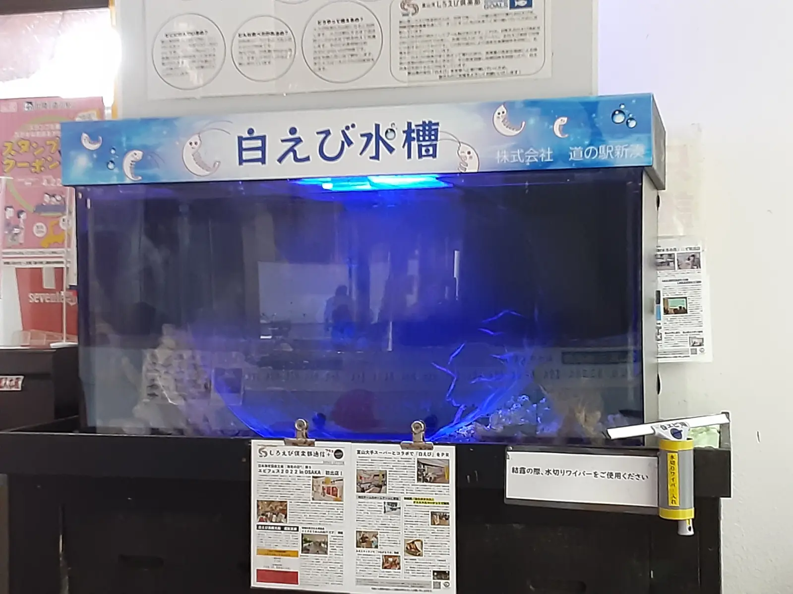 ちょっと休憩！「道の駅カモンパーク新湊」へ！-1