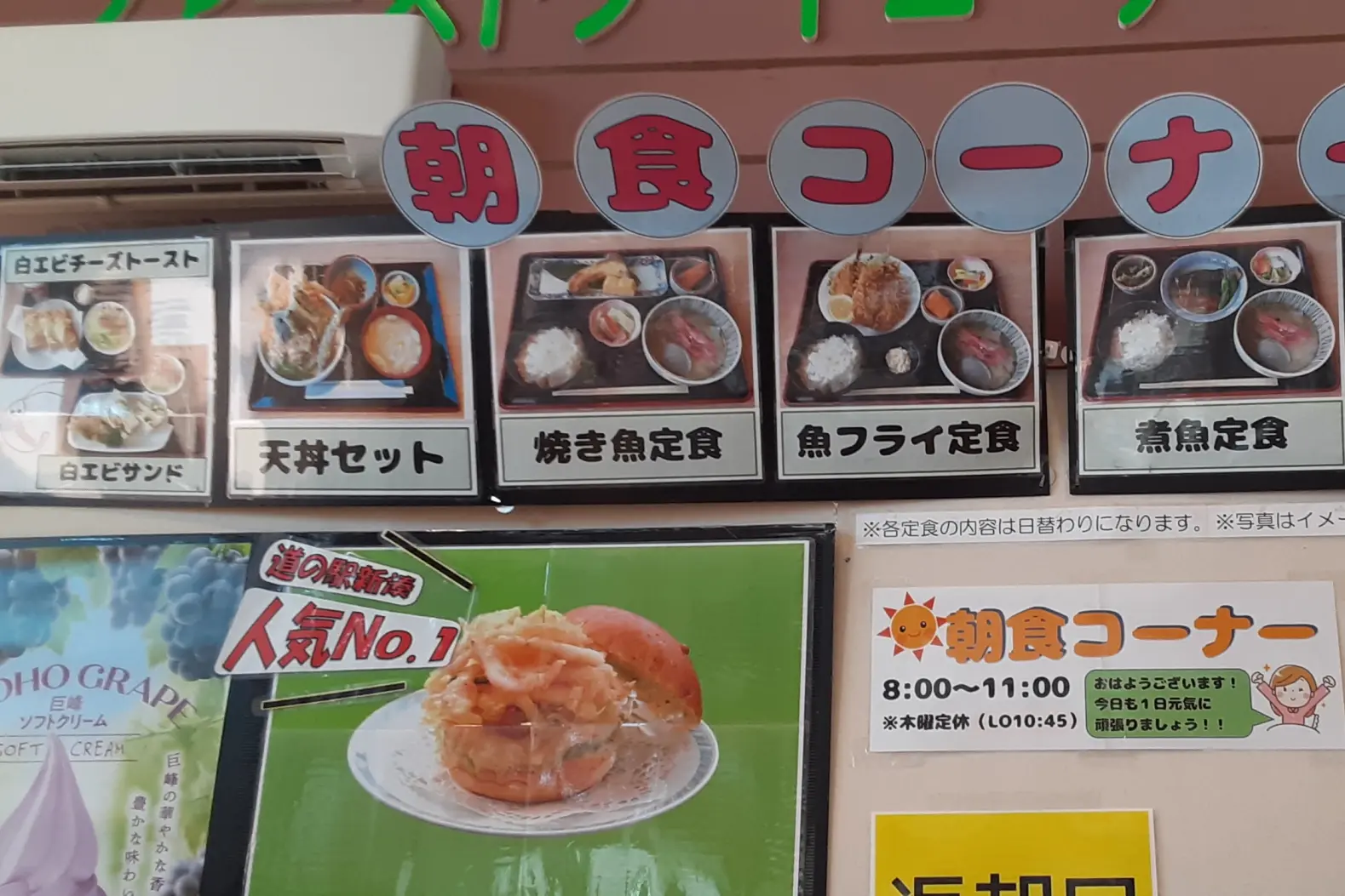 ちょっと休憩！「道の駅カモンパーク新湊」へ！-3