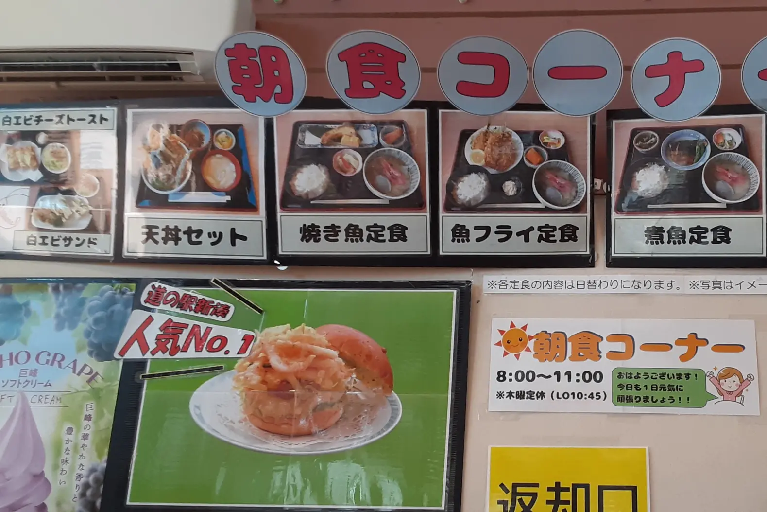 【番外編】海王丸パークの日の出-3