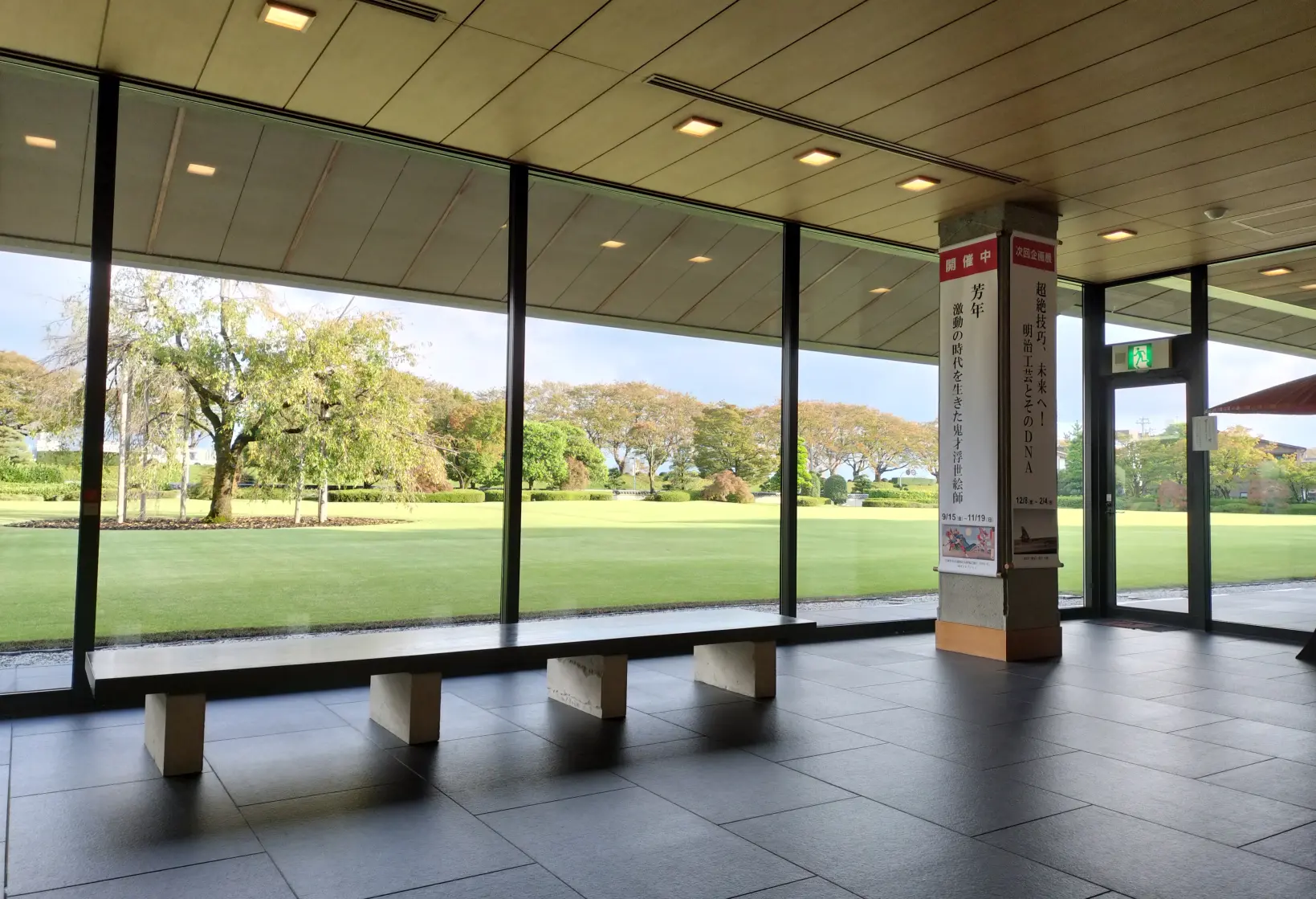 館内から眺める庭園-3