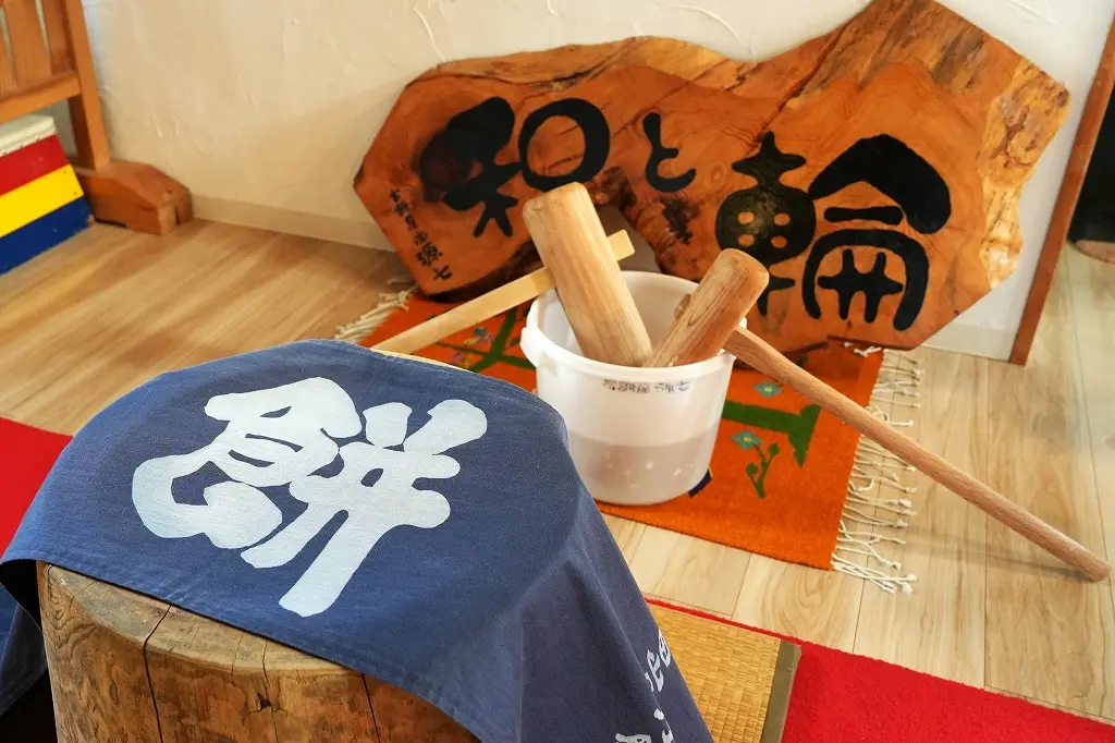 魚津市にある「お餅屋 源七（げんしち）」-0