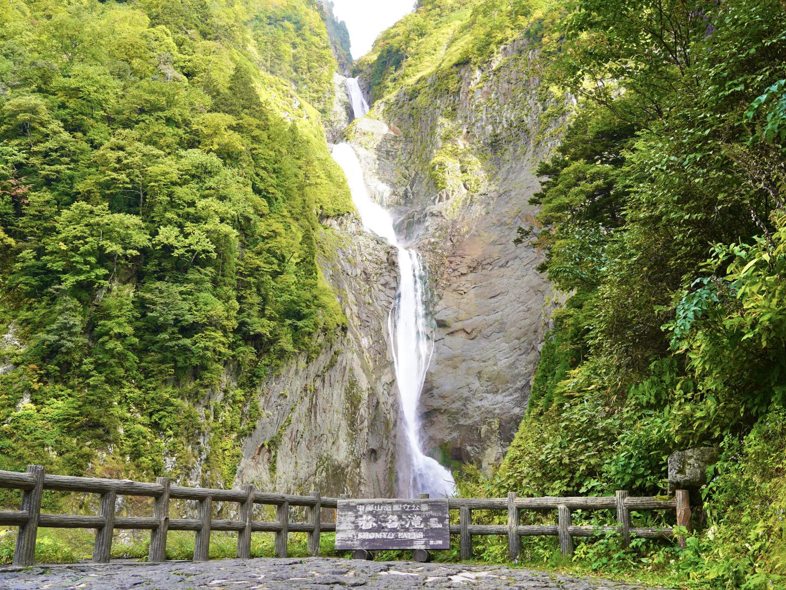 称名滝：日本一の落差-0