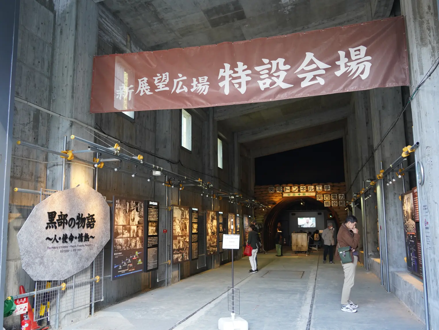 黒部ダム：えん堤の高さ186m！日本一のアーチダム-2