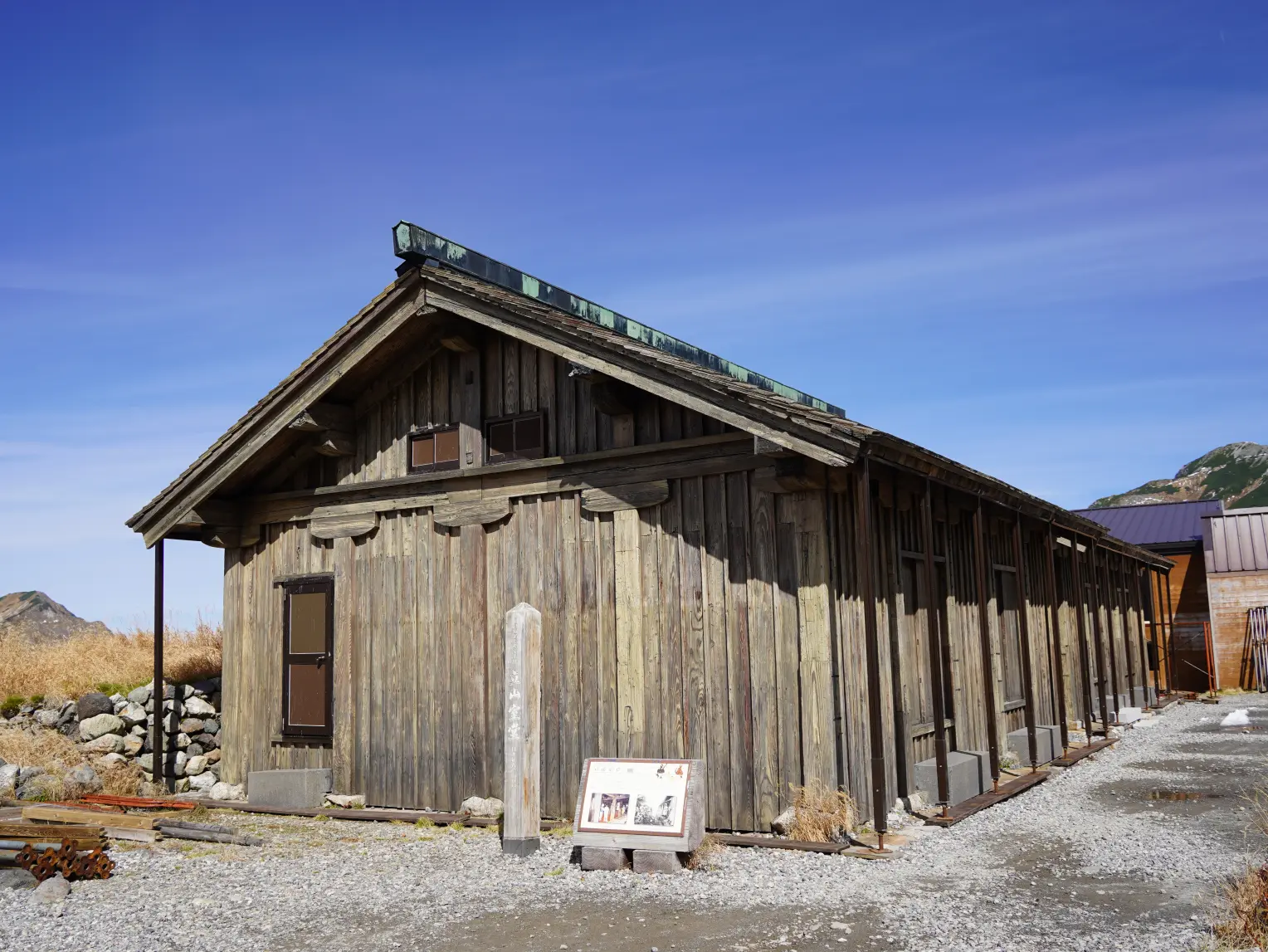 立山室堂山荘：日本一の山小屋-0