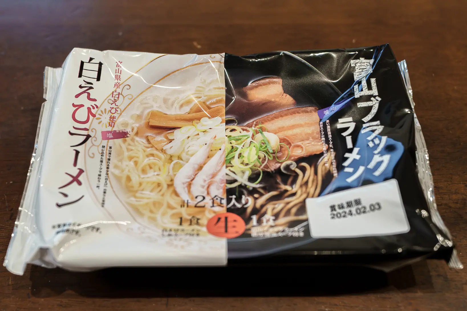 「株式会社あいの風」富山ブラックラーメン・白えびラーメン 食べ比べセット-0