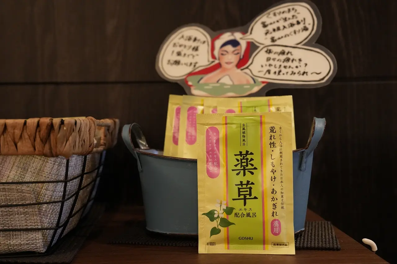 夫婦でゆっくりのんびり過ごせるお部屋-6