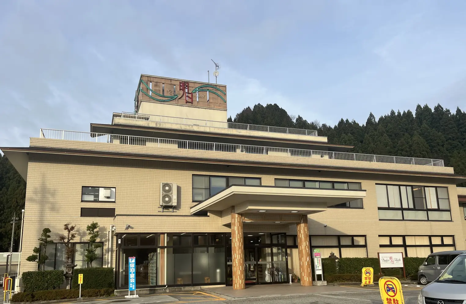 アーリーチェックインでゆったりと-0