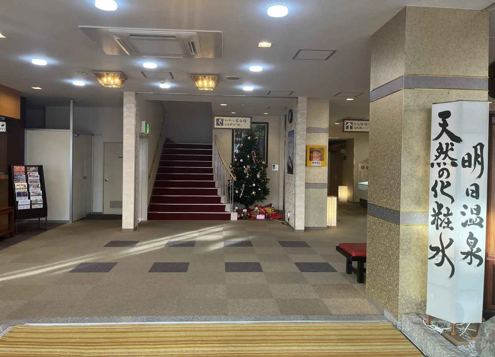 アーリーチェックインでゆったりと-1