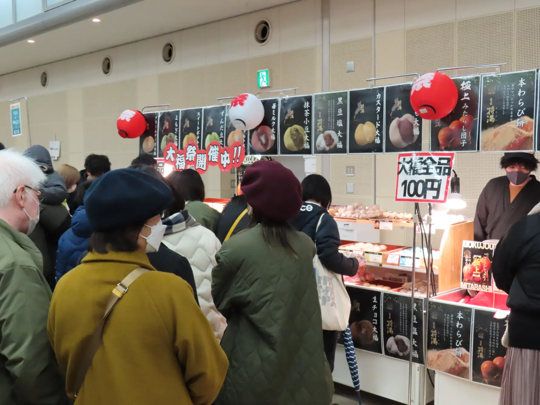こちらも大人気！同時開催「第９回スイーツ祭り」-3