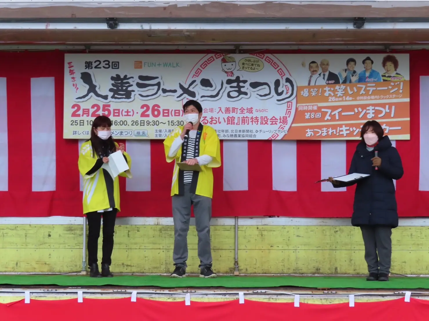 お笑い芸人ステージや獅子舞演舞も-0