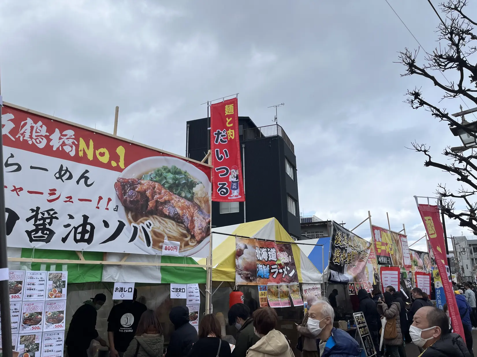 【2023年ラーメンまつり体験レポ】-1