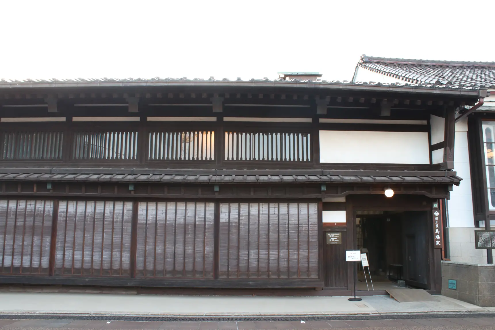 大きさ、美しさにほれぼれする「馬場家」-0