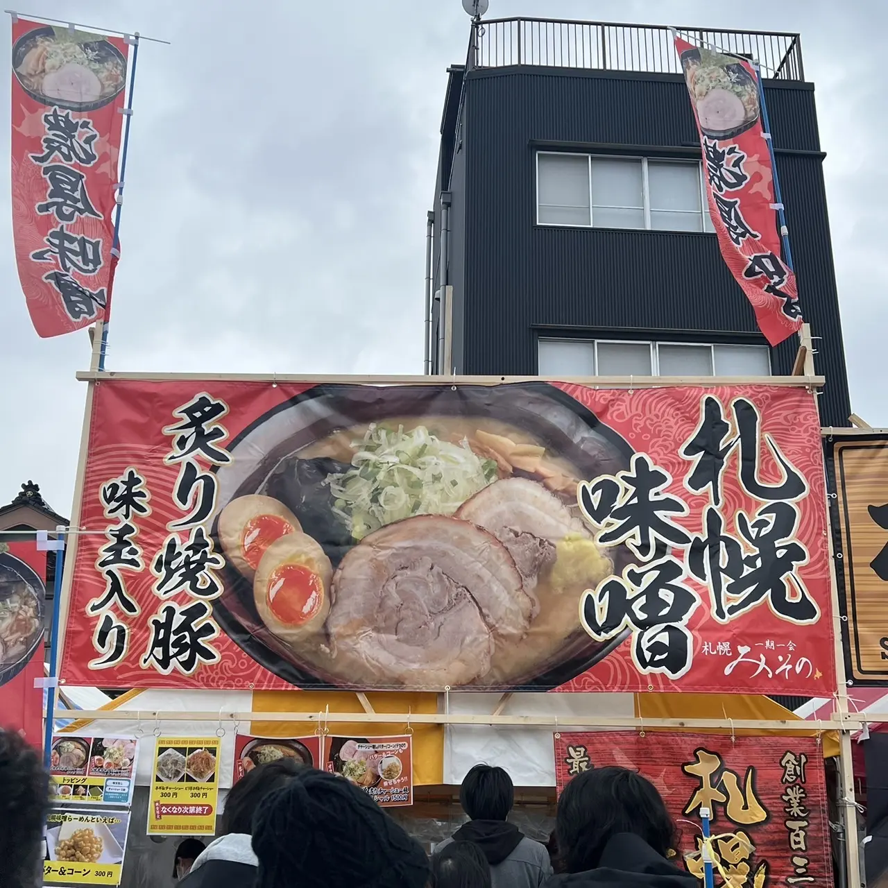 最後に-0