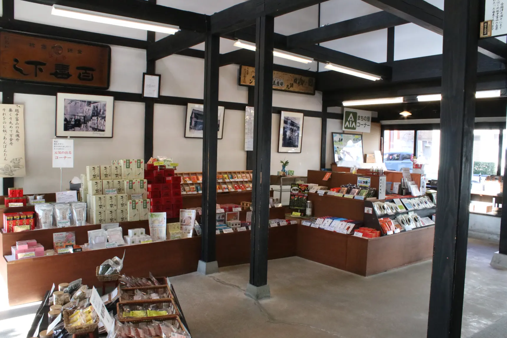 富山のくすり文化の発信源「池田屋安兵衛商店」-1