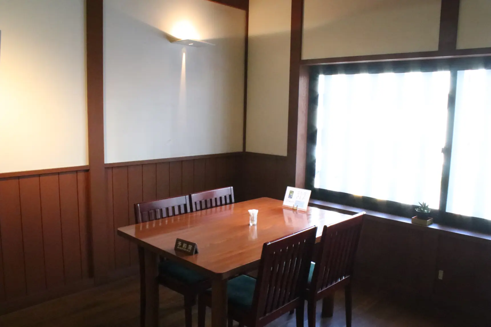 「健康膳」とは？-3