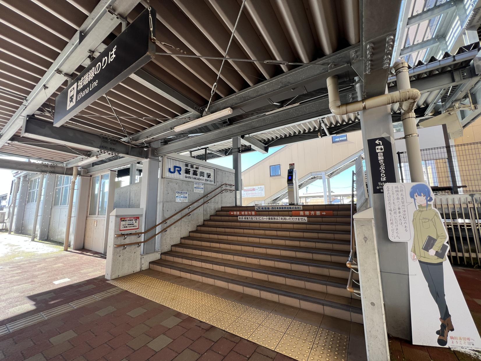 新高岡駅：首都圏から県西部への玄関口-2
