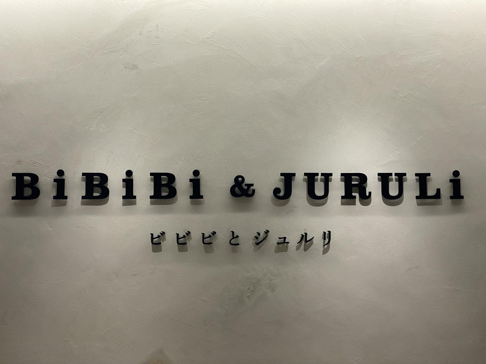 アートとイートの融合【BiBiBi&JURULi（ビビビとジュルリ）】-0