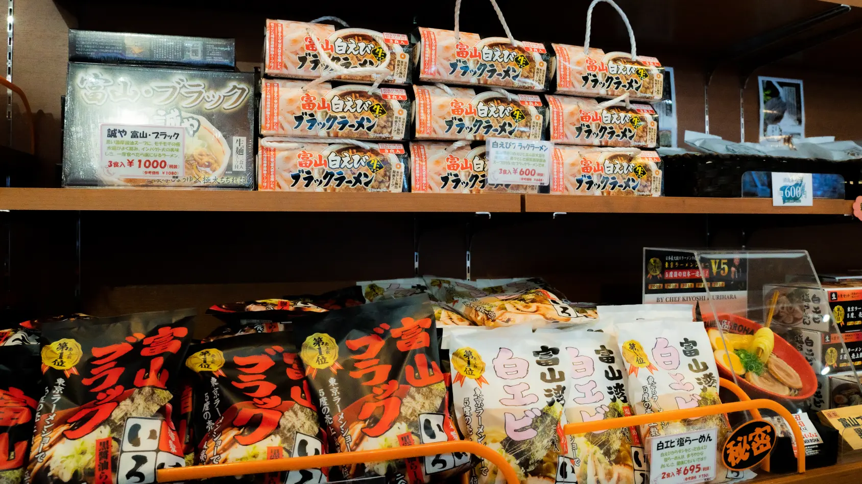 充実した富山土産-2