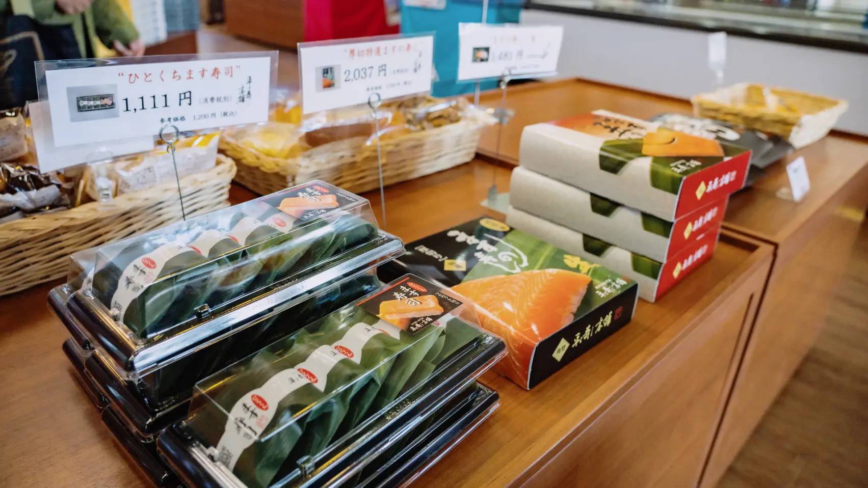 充実した富山土産-5