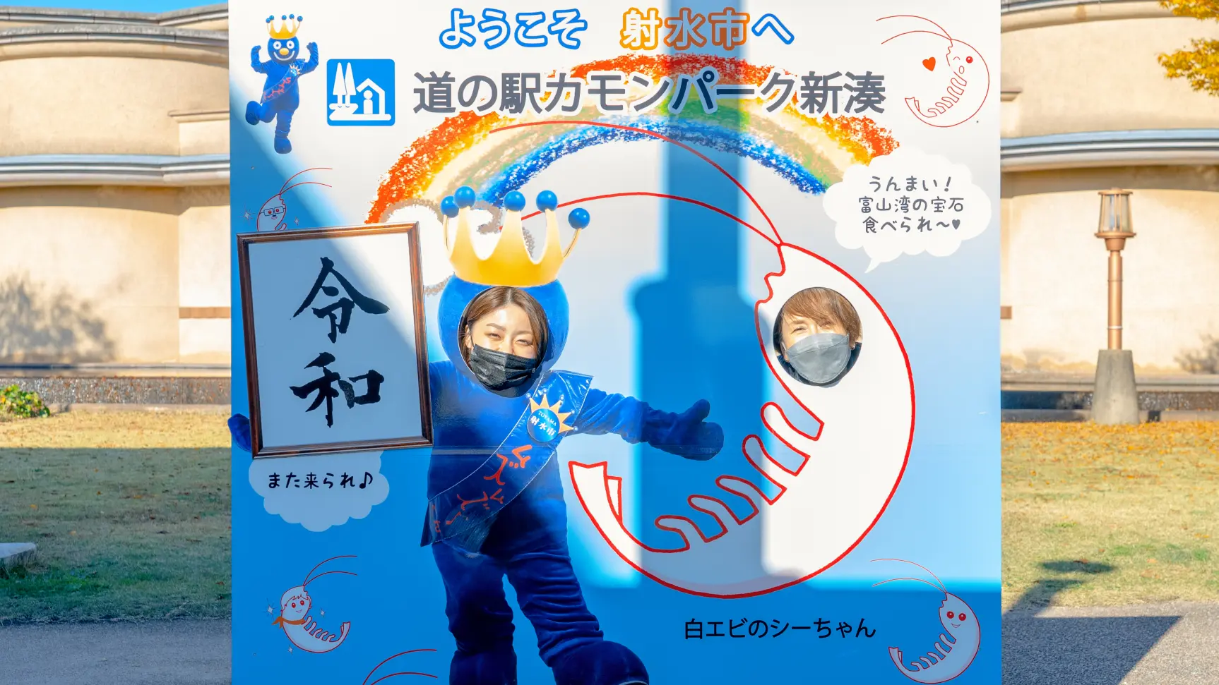 道の駅の良いところ-0