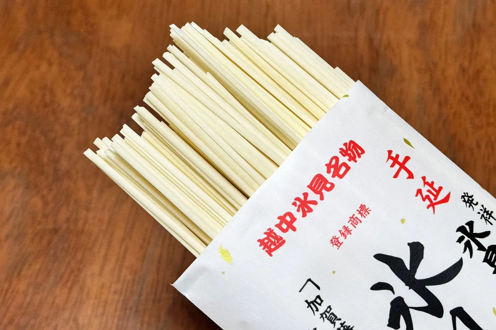 「氷見うどん」の特徴を紹介-0