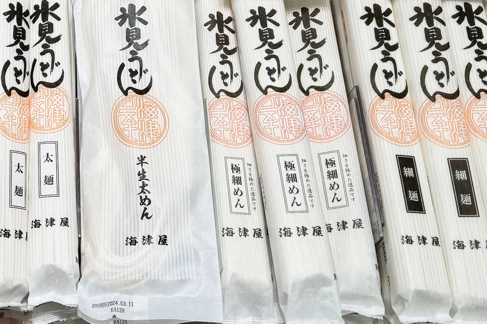 「氷見うどん」は、お土産やギフトとしてもオススメ！-0