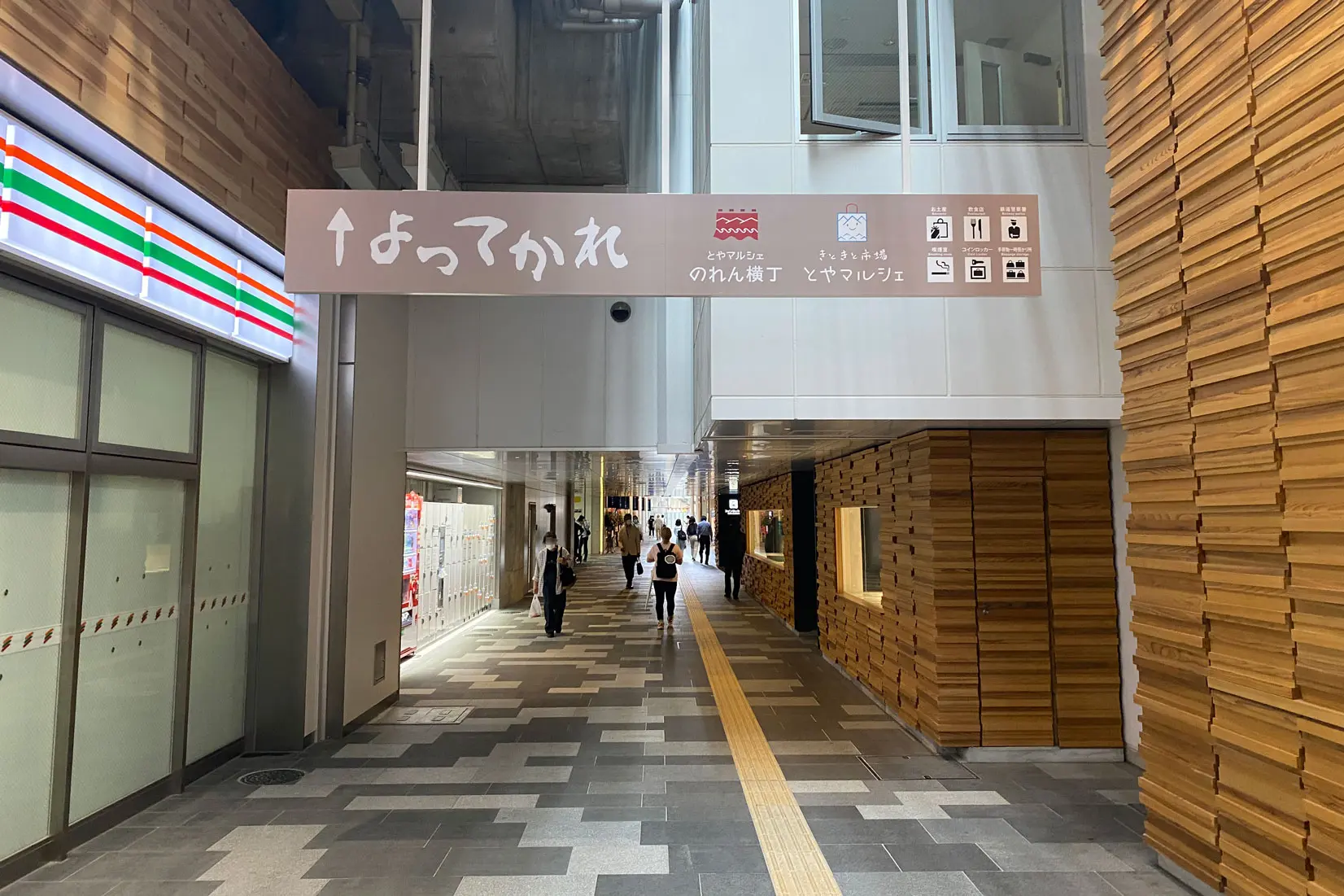 富山駅のとやマルシェで買える「氷見うどん」-0