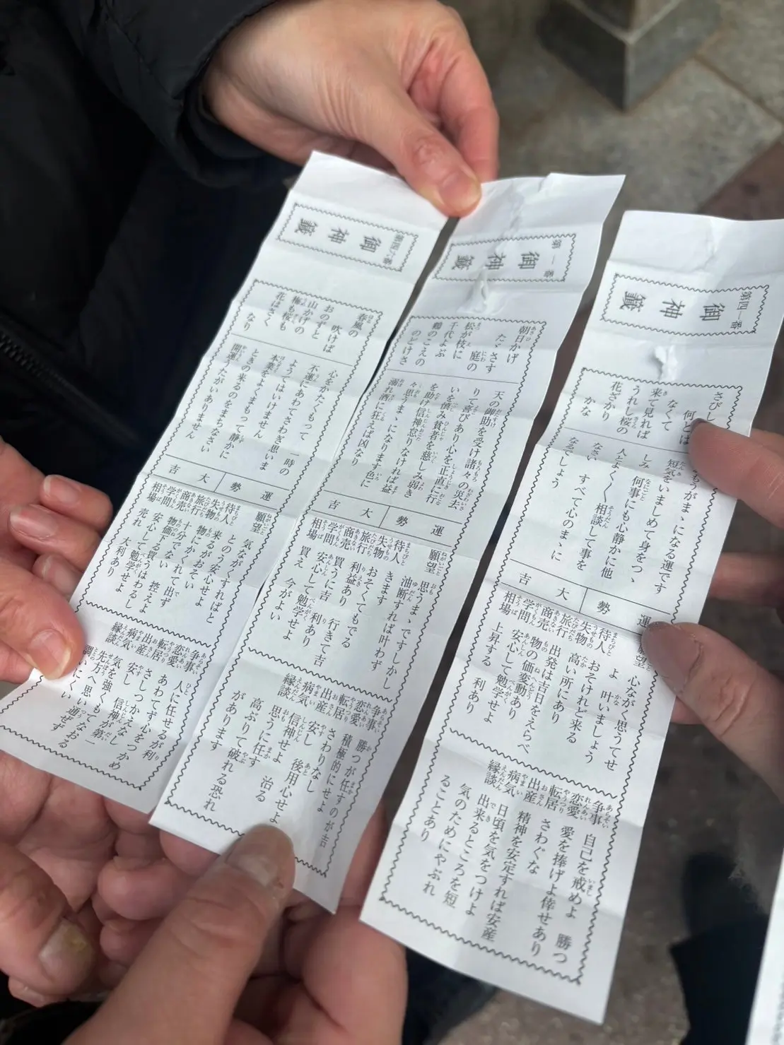雄山神社前立社壇に寄り参拝-0