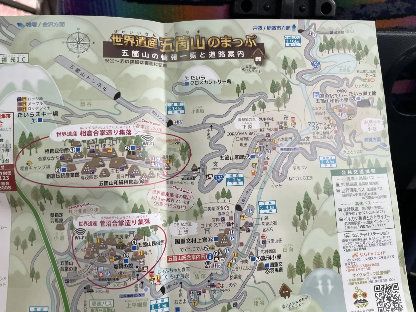 電車で高岡駅へ！-1