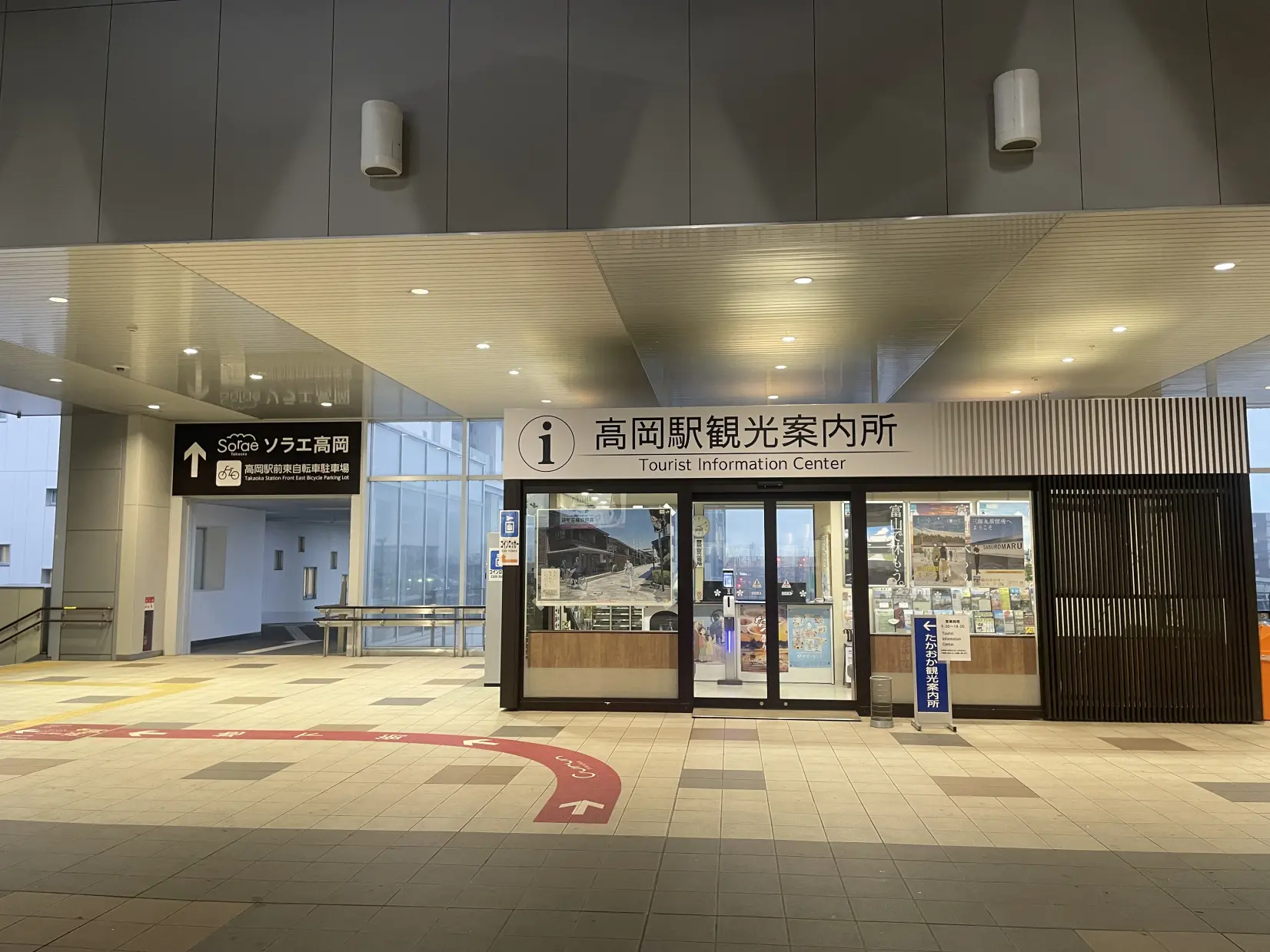 電車で高岡駅へ！-0