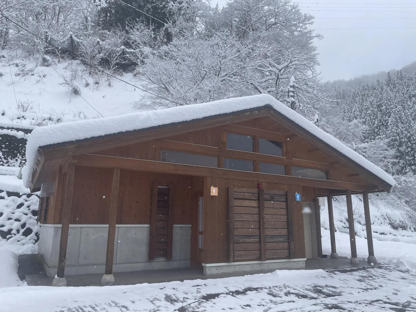 「相倉口」で下車-3