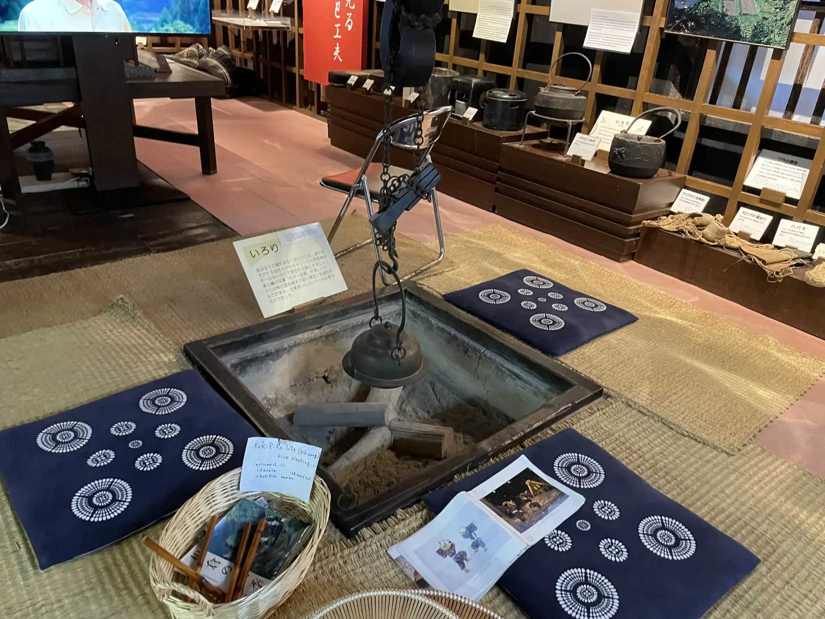 集落の歴史・文化を学べる「相倉民俗館」-1
