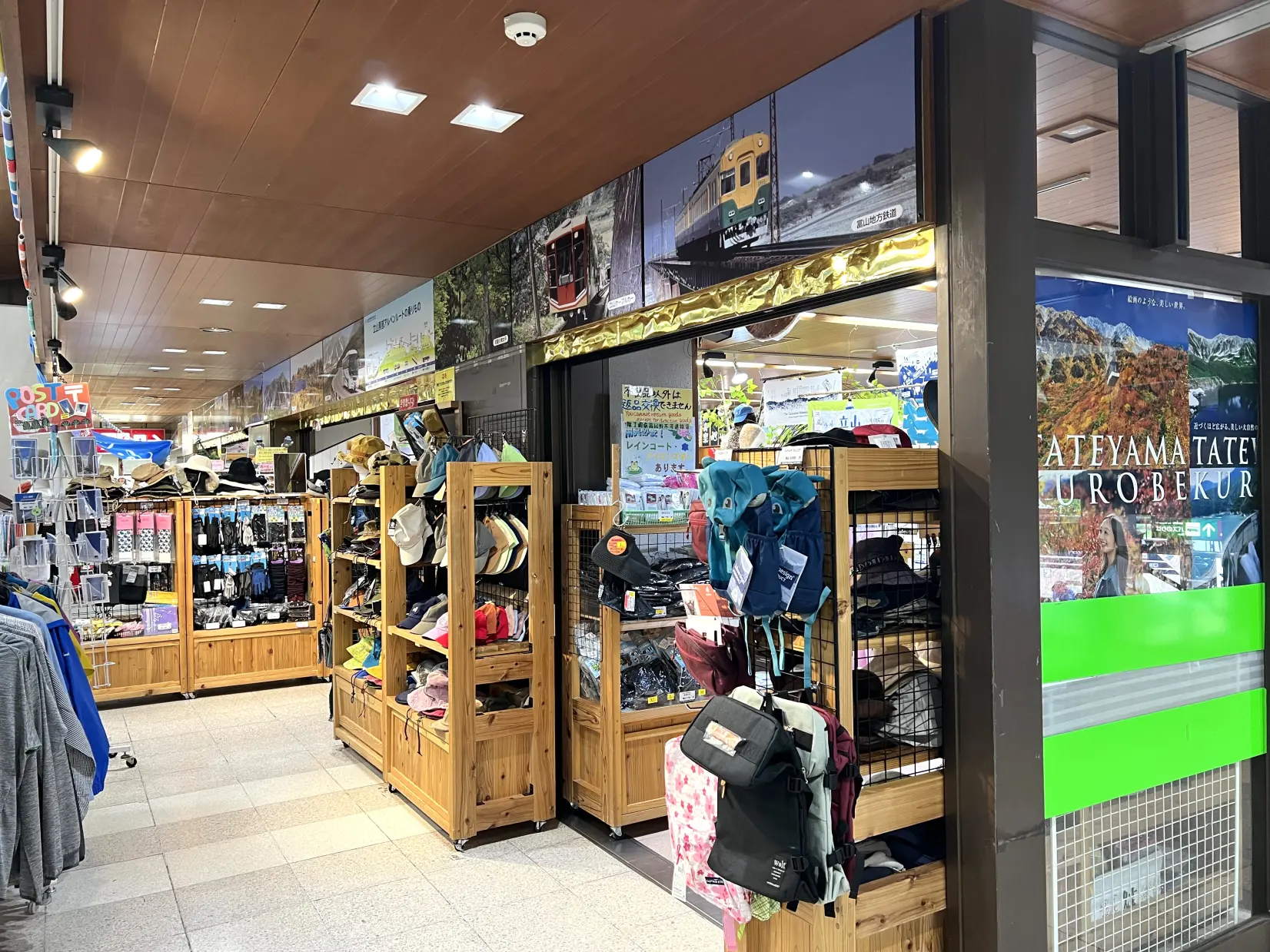 立山駅：立山黒部アルペンルートの出発点-3