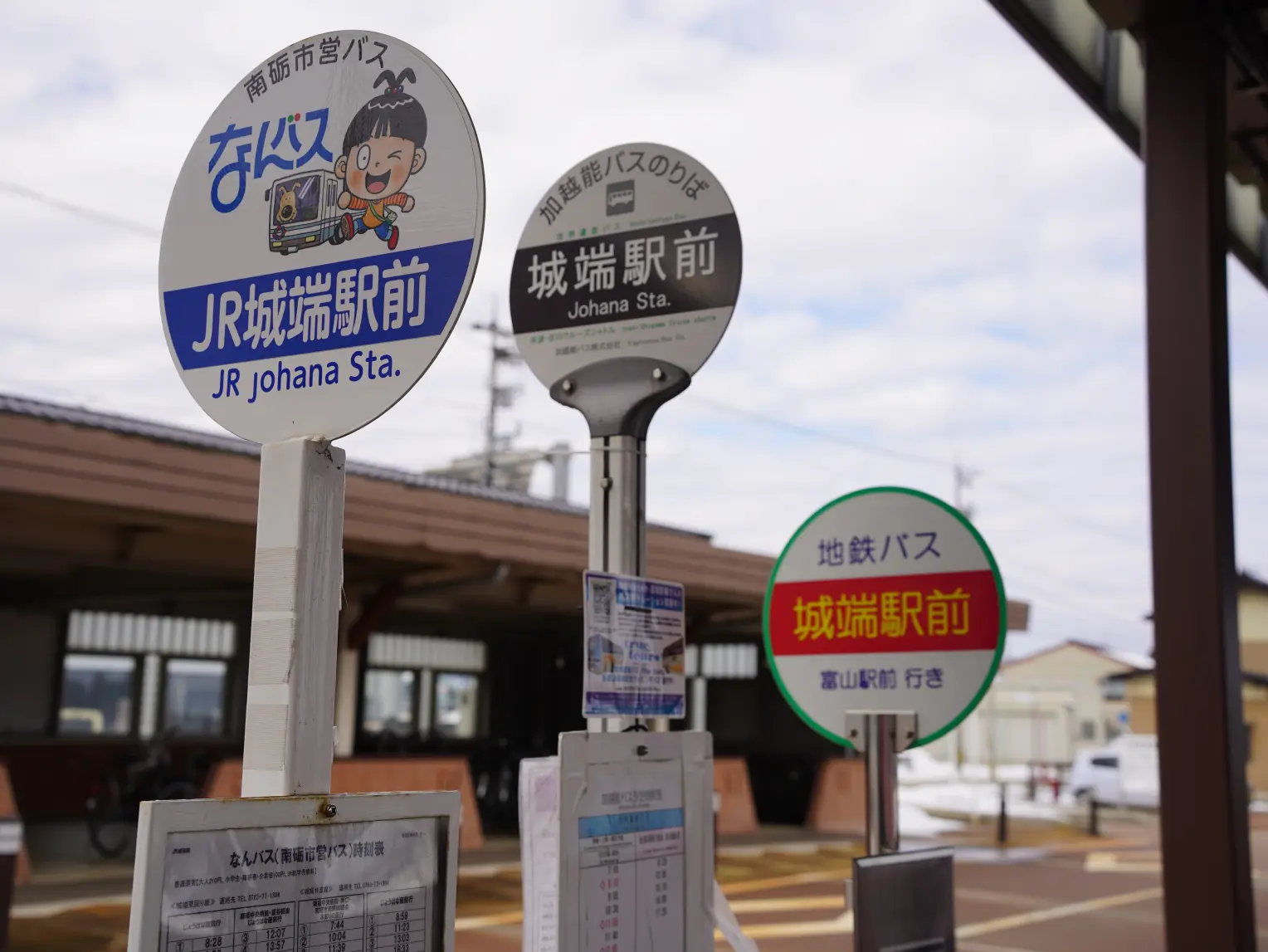 城端駅：南砺市観光の中心地-1