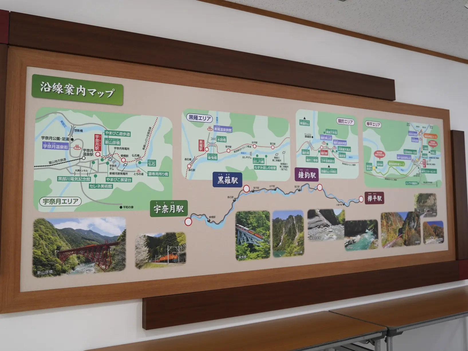 まずは駅舎でトロッコ操作をおさらい-2