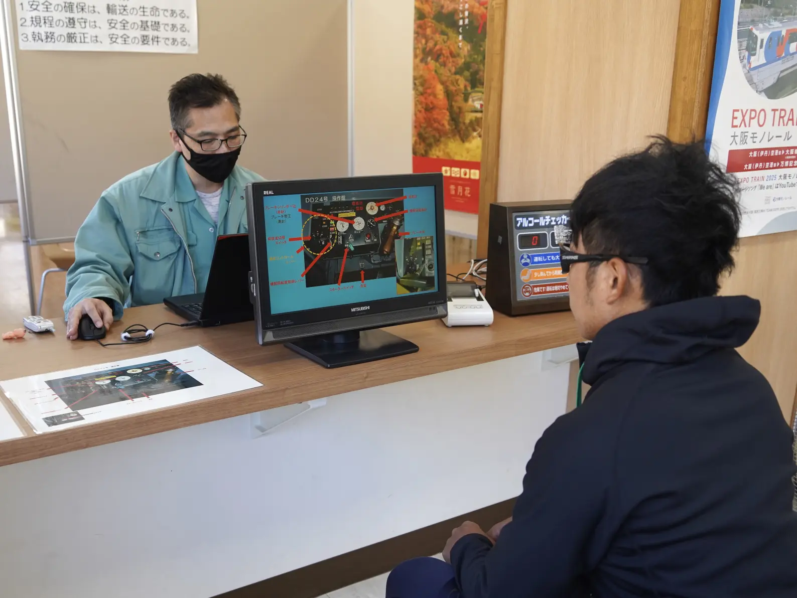 まずは駅舎でトロッコ操作をおさらい-0