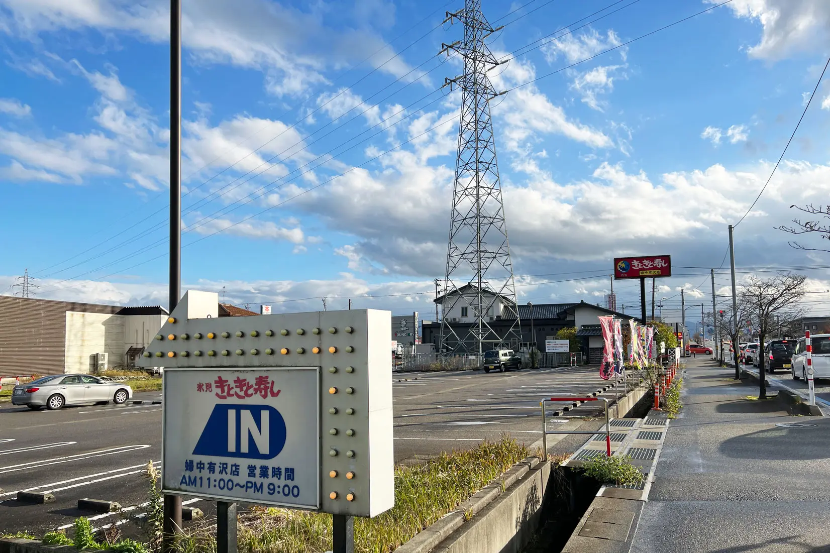 アクセス情報や駐車場・店内は！？-0