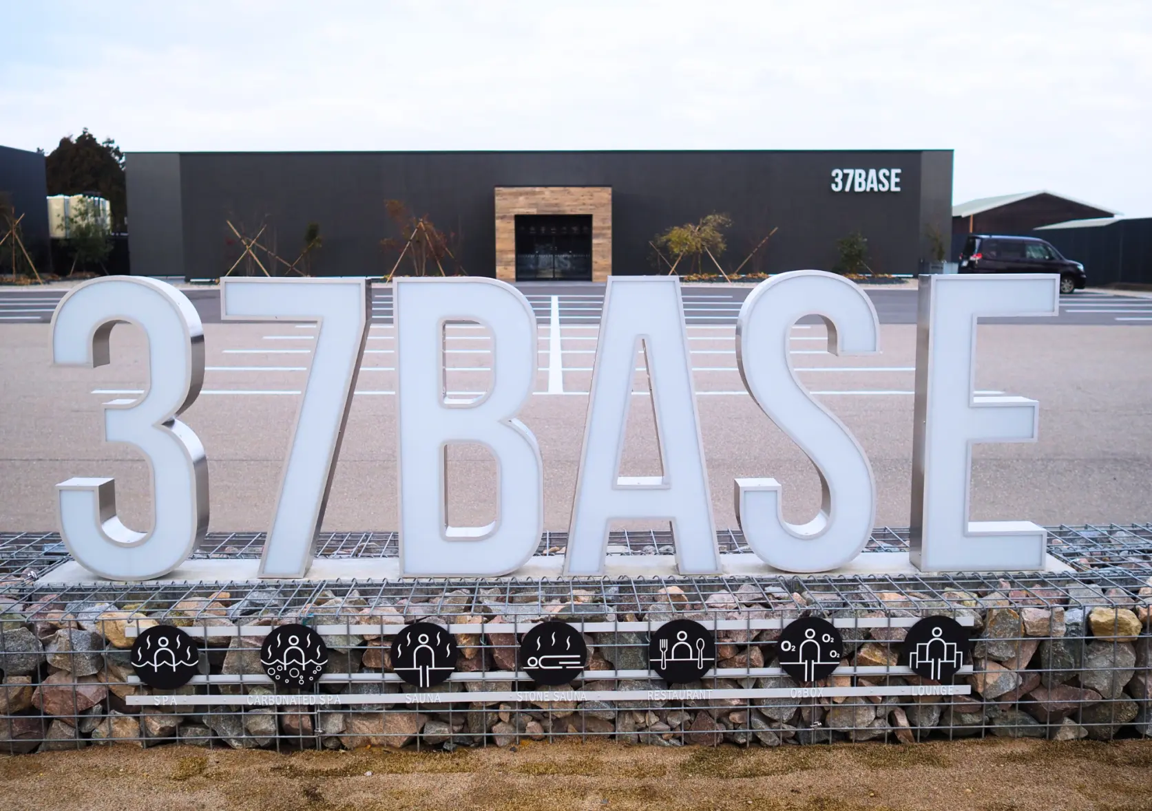 「37BASE」って？-0