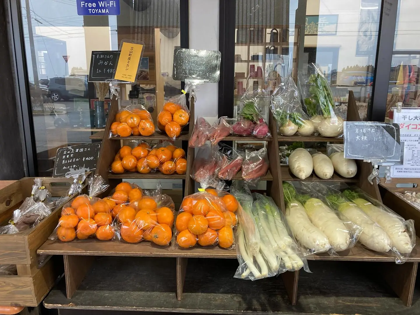 上市の恵みが集まる「里山の駅 つるぎの味蔵」-3