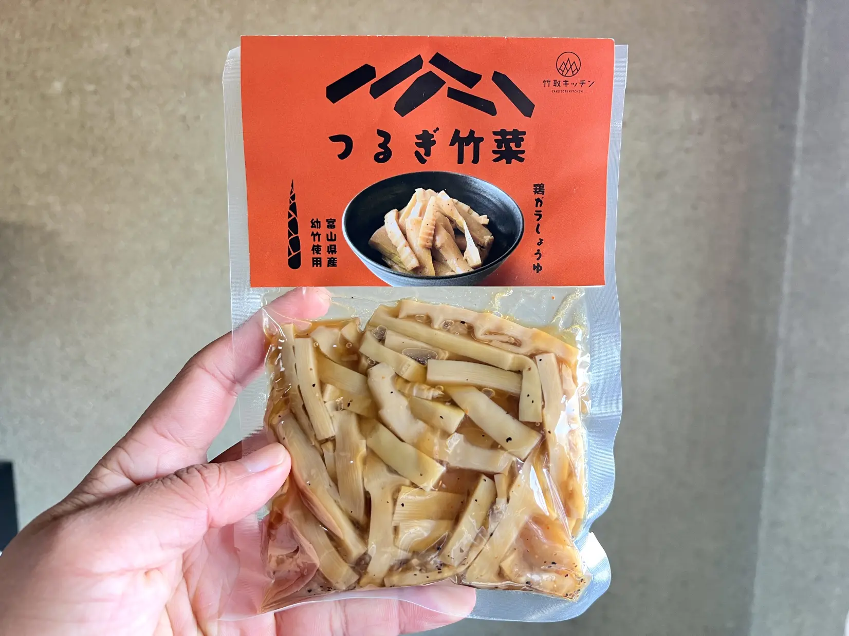 希少な国産メンマをご賞味あれ！-0