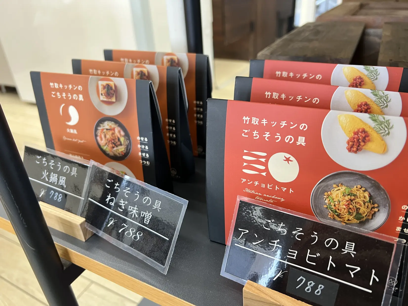 希少な国産メンマをご賞味あれ！-2