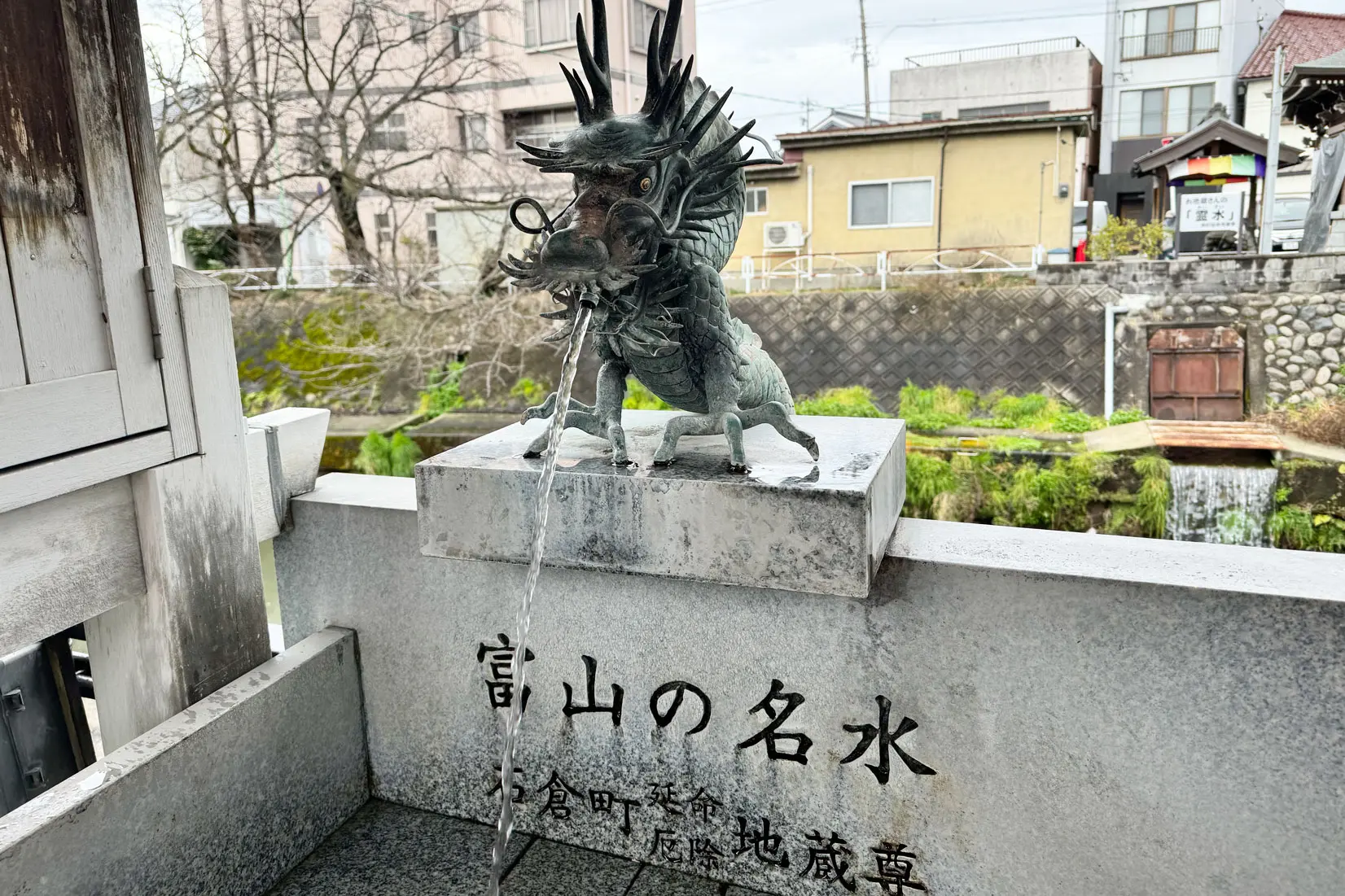 石倉町の延命地蔵の水-0