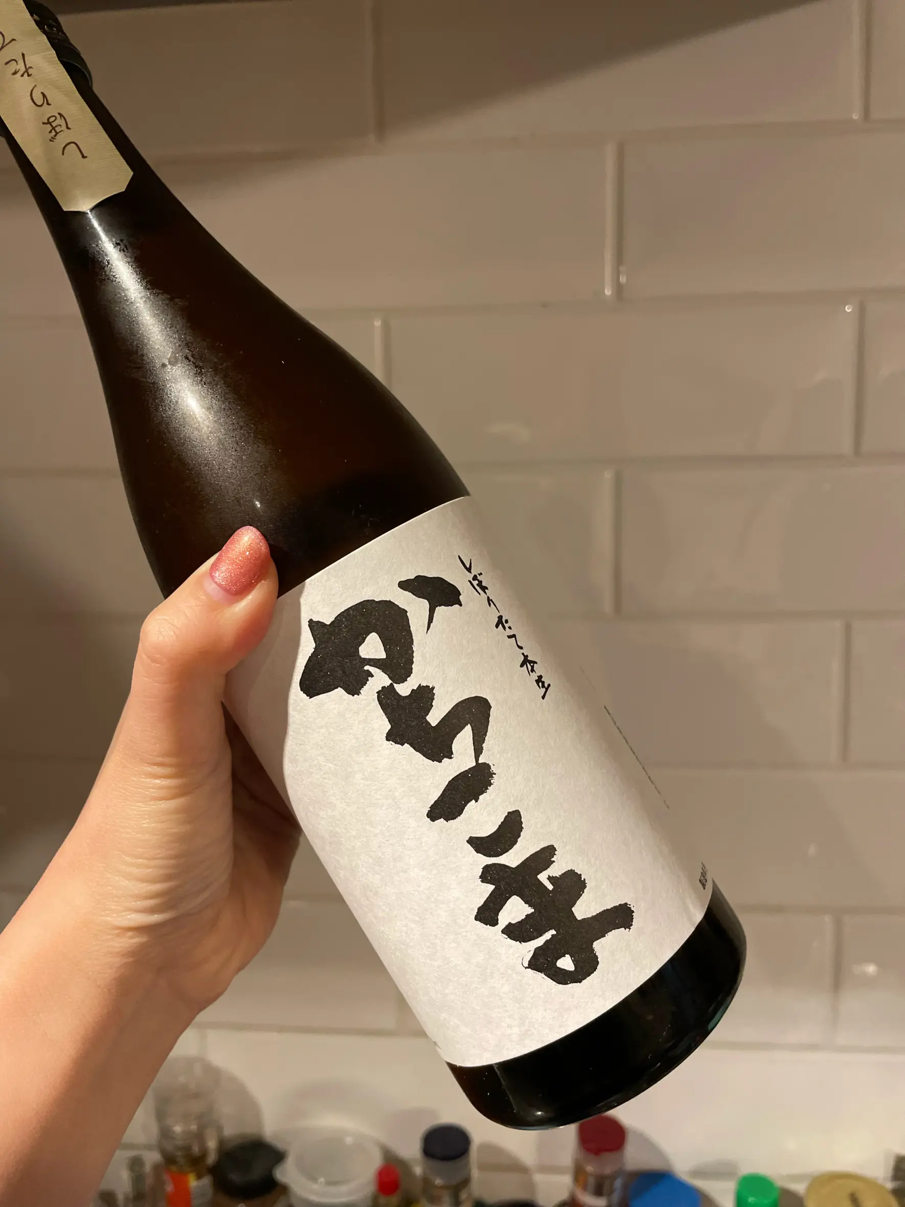 高岡・勝駒のかちこま  しぼりたて新酒-0