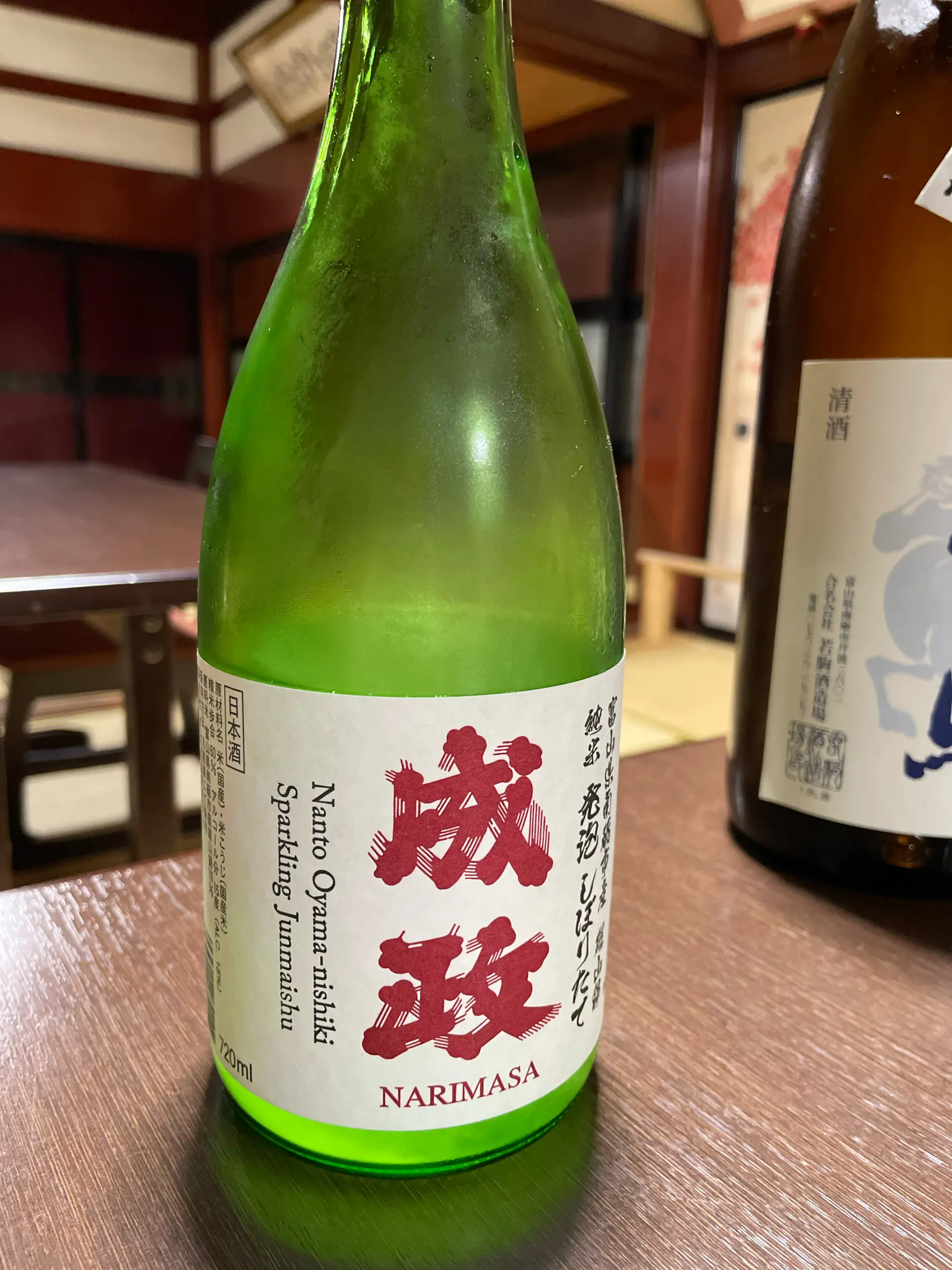 南砺・成政の雄山錦　純米しぼりたて生-1