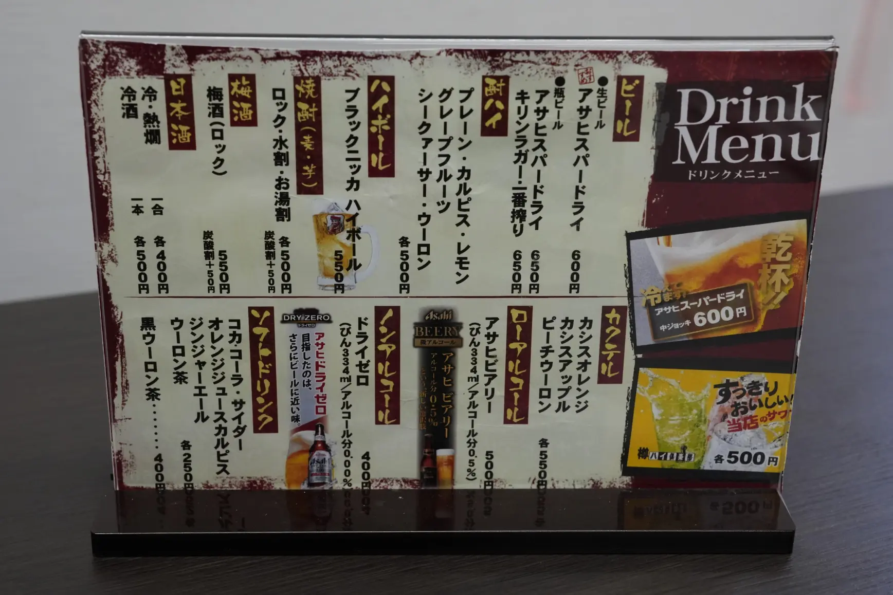 「古久龍」優しい幸せな味のラーメンと富山おでんが絶品【富山市】-7