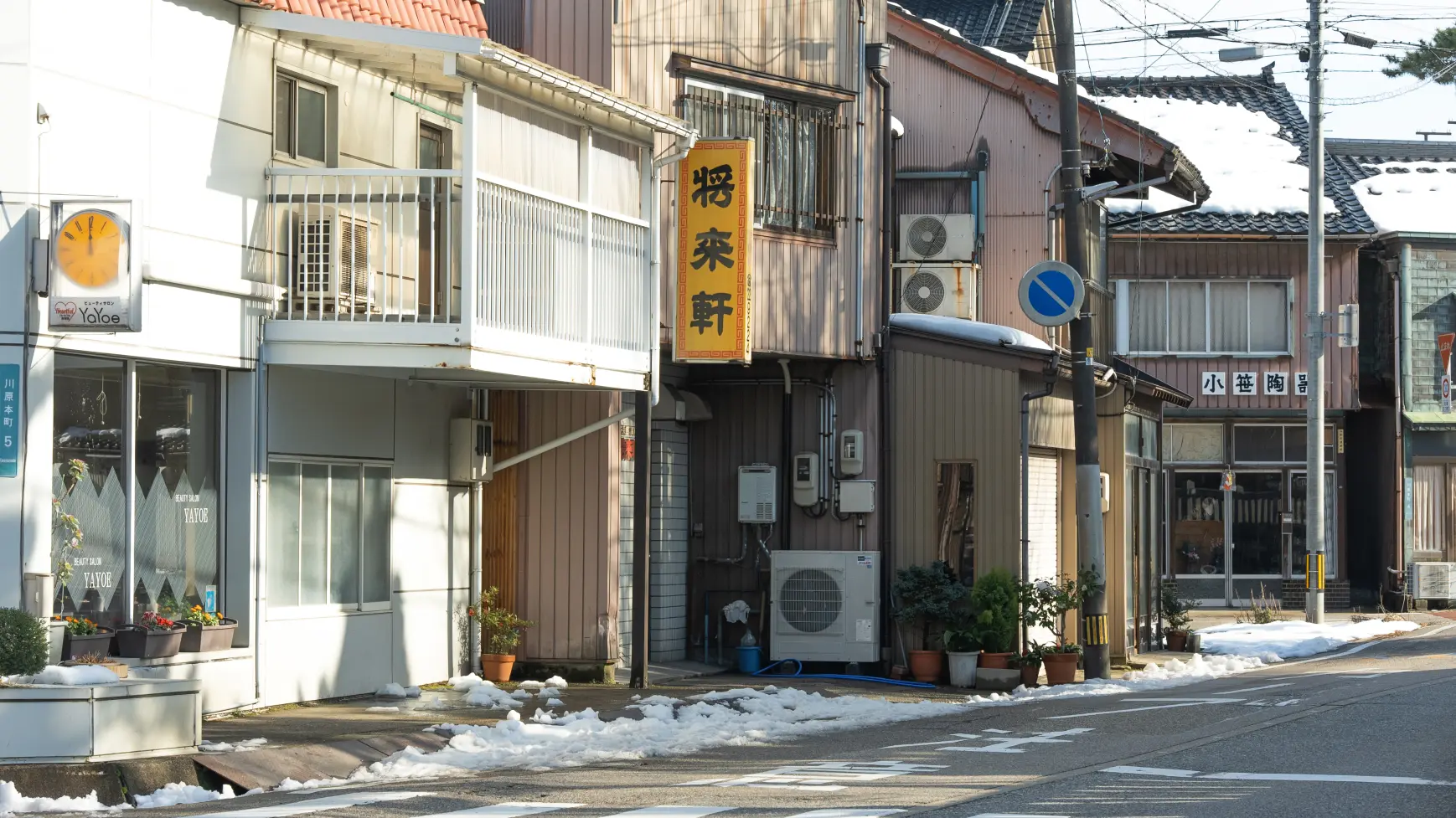 「餃子菜館 将来軒」サクサクのカツがのったロースラーメン【高岡市】-6
