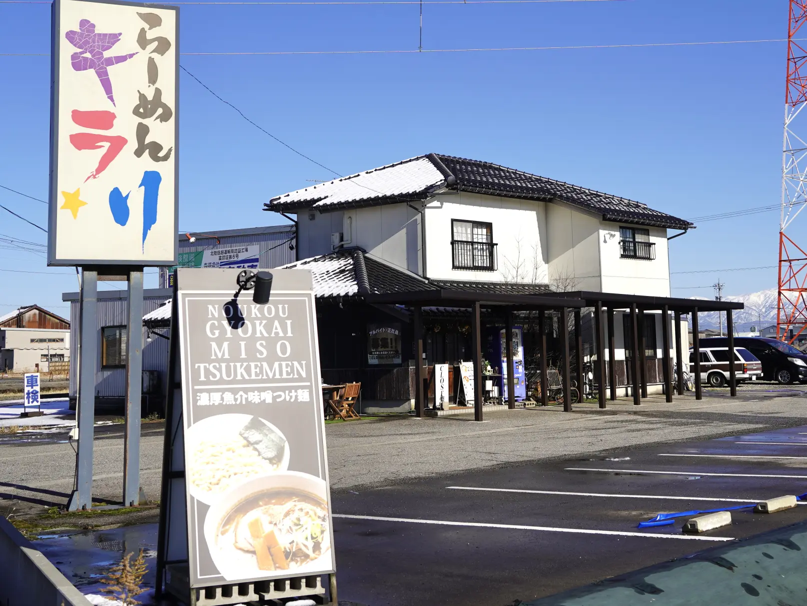 「らーめんキラリ」信州白味噌ベースの辛味噌らーめん【射水市】-3